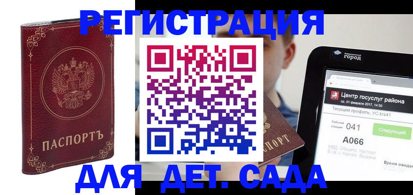 форма 3 в Балее